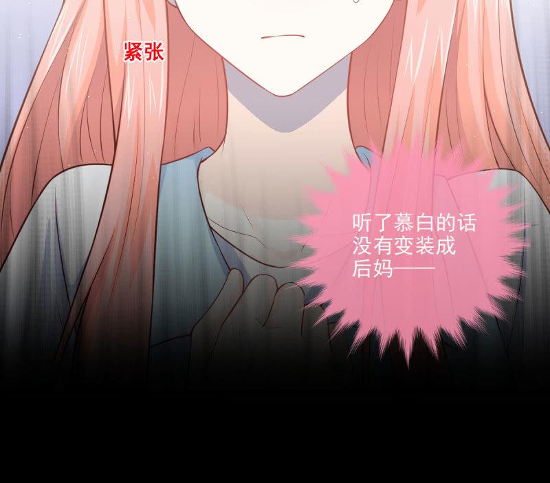 第75话(1/3)-第79话