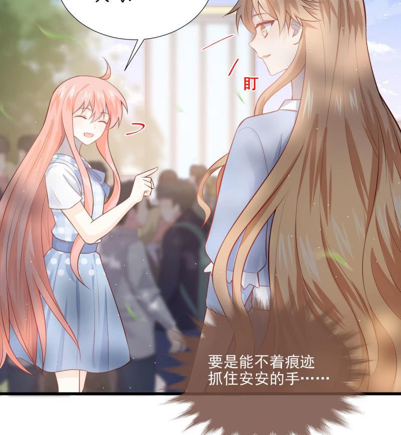 第77话(1/3)-第81话