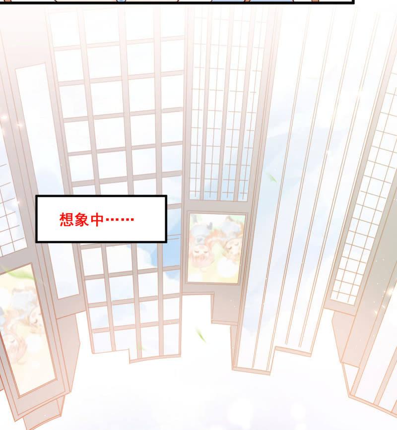 第77话(1/3)-第81话