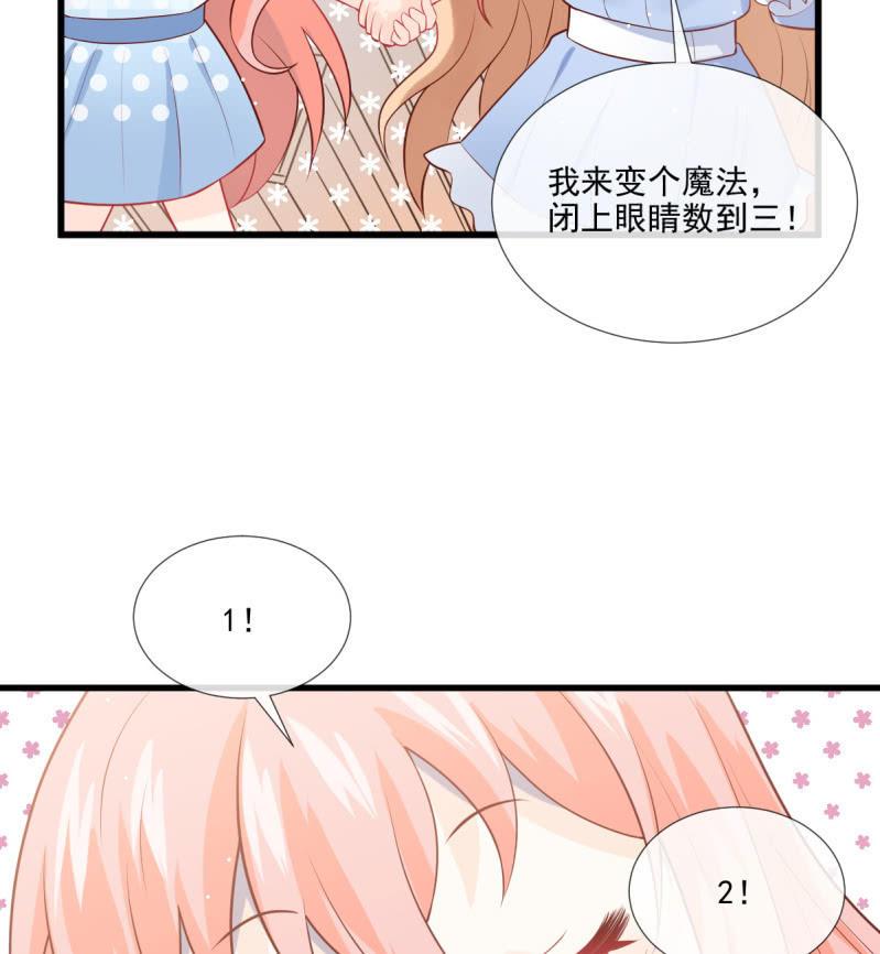 第77话(1/3)-第81话