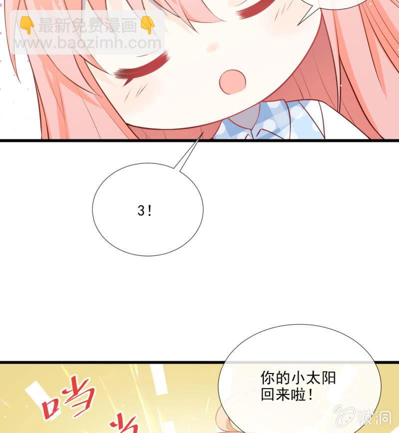 第77话(1/3)-第81话