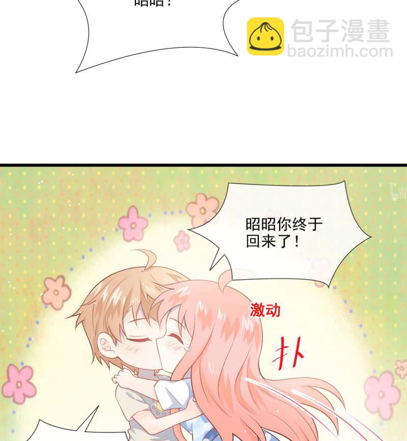 第77话(1/3)-第81话