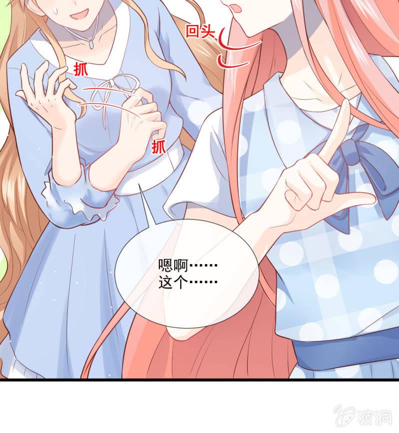 第77话(1/3)-第81话