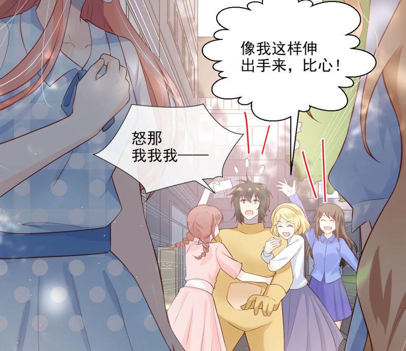 第77话(1/3)-第81话