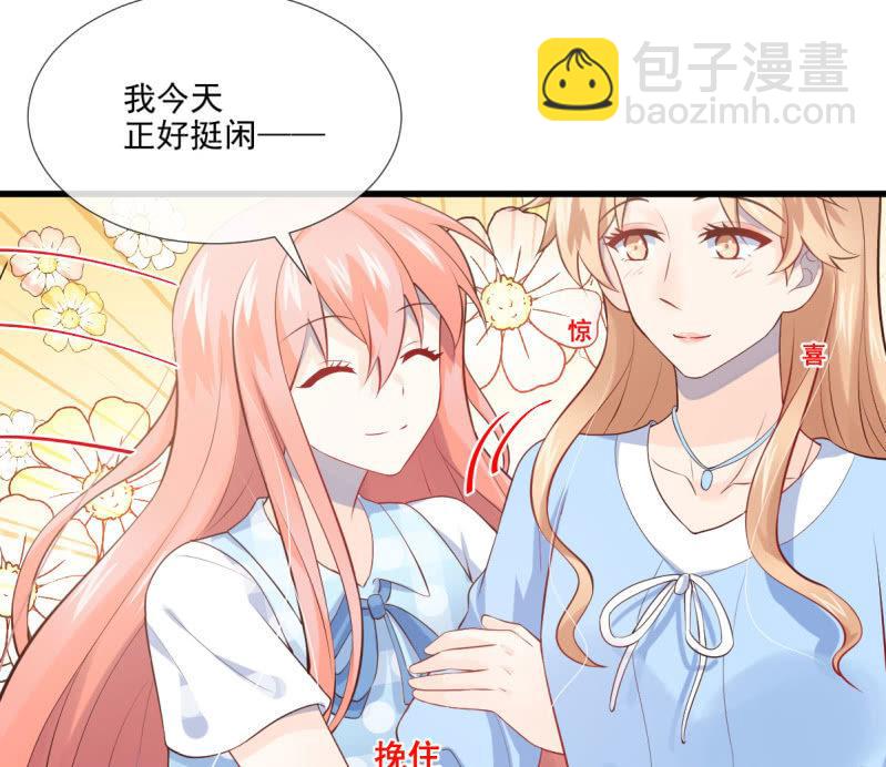 第77话(1/3)-第81话