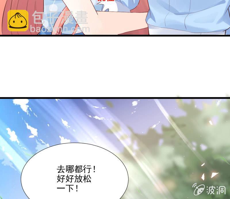 第77话(1/3)-第81话