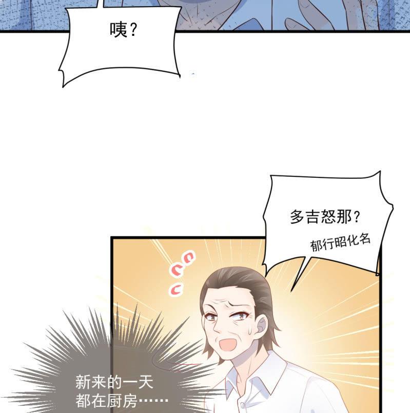 第79话(1/2)-第83话