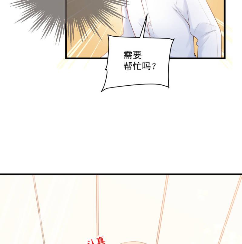 第79话(1/2)-第83话