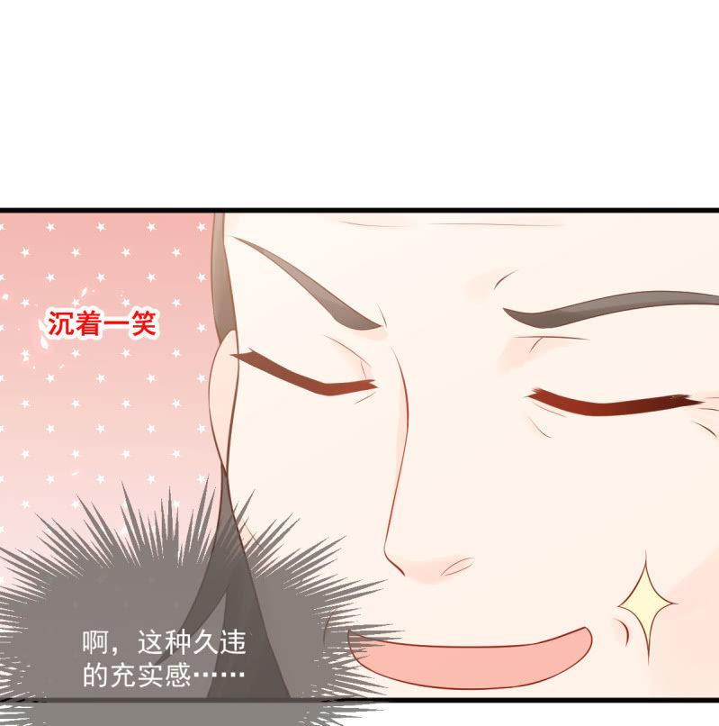 第79话(1/2)-第83话