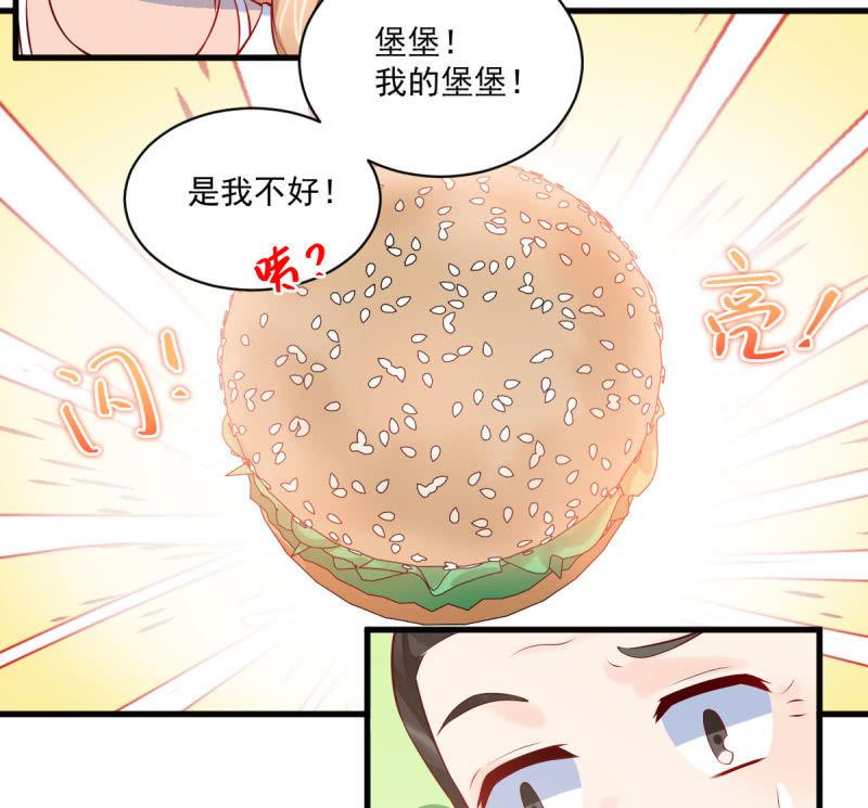 第79话(1/2)-第83话