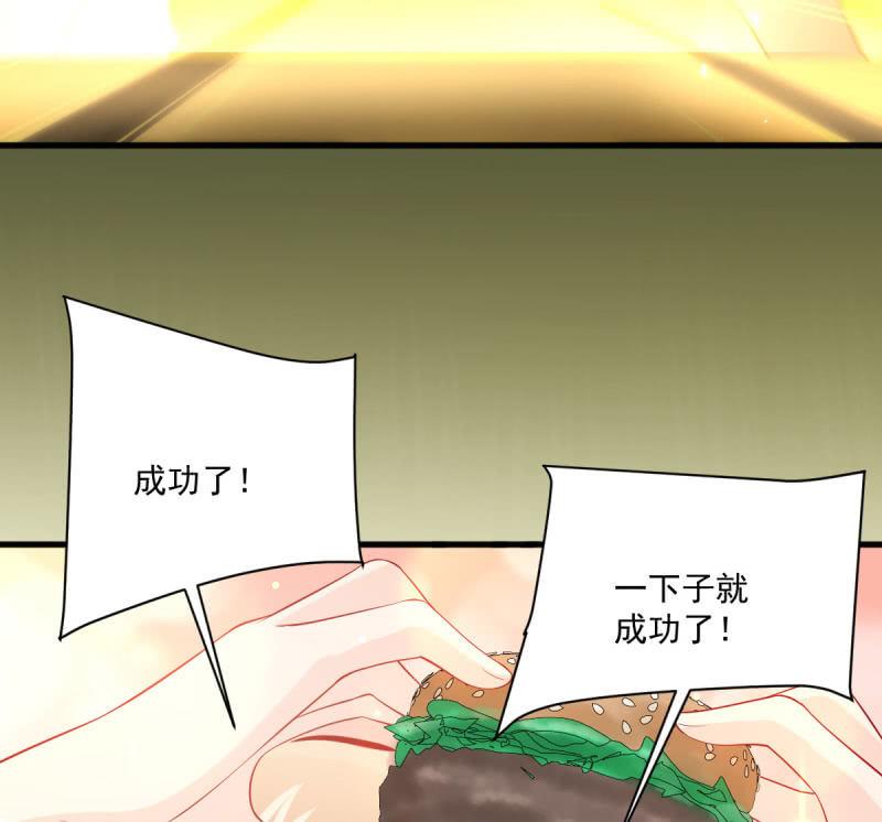 第79话(1/2)-第83话