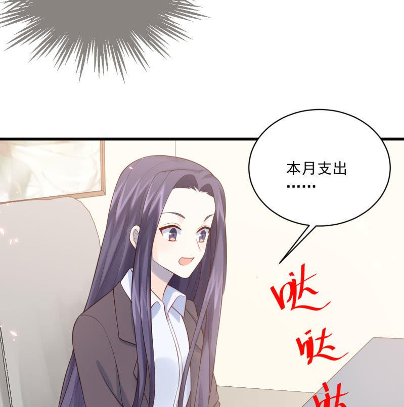 第79话(1/2)-第83话