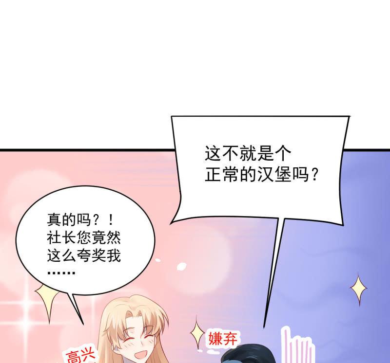 第79话(1/2)-第83话