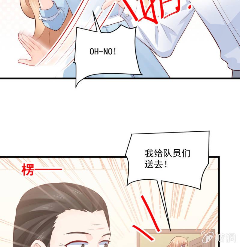 第79话(1/2)-第83话