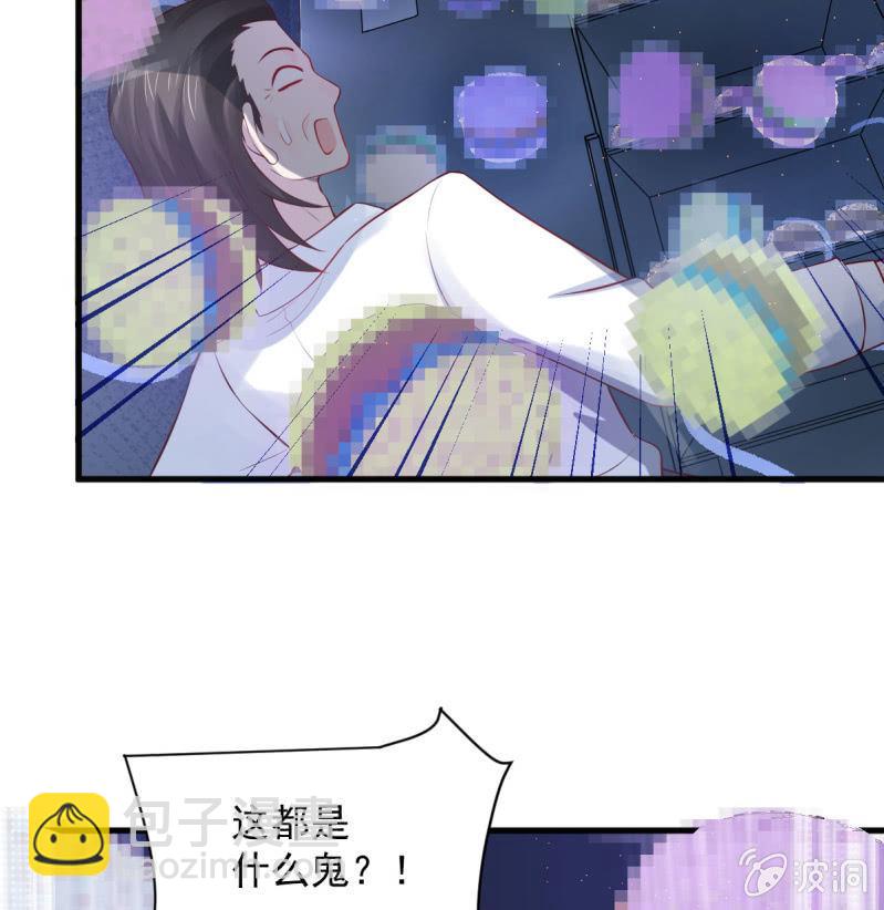 第79话(1/2)-第83话