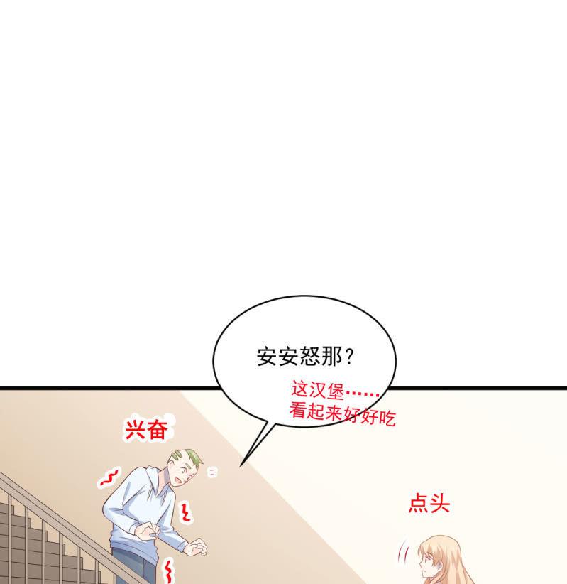 第79话(1/2)-第83话