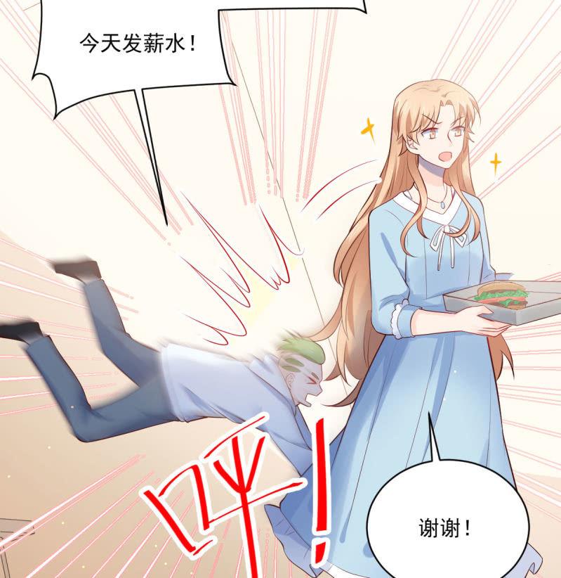 第79话(1/2)-第83话