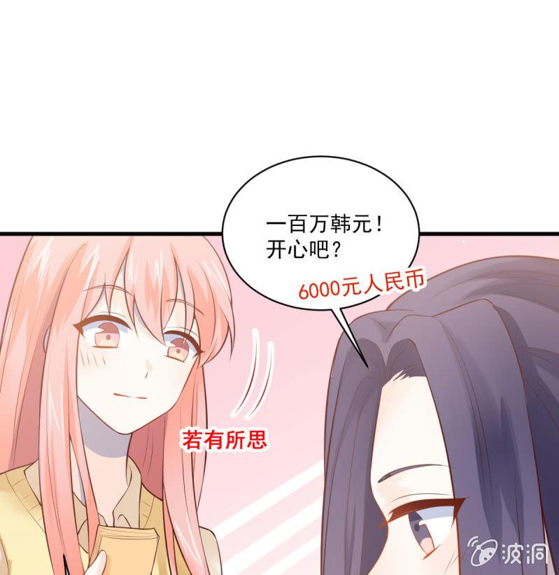 第79话(1/2)-第83话