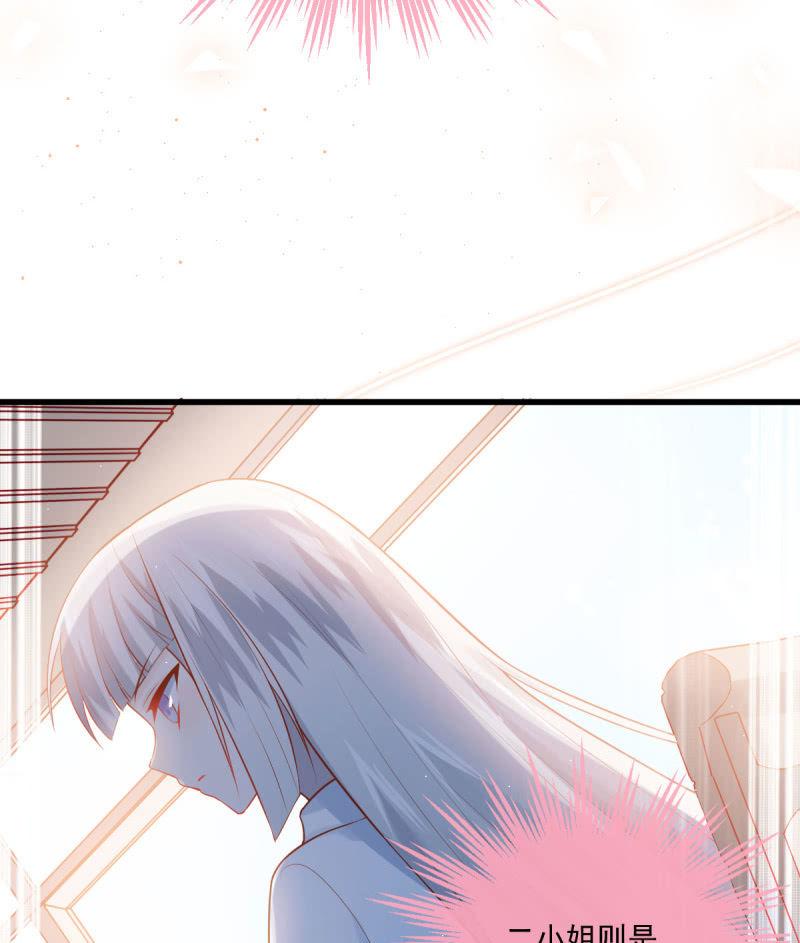 第81话(1/2)-第85话