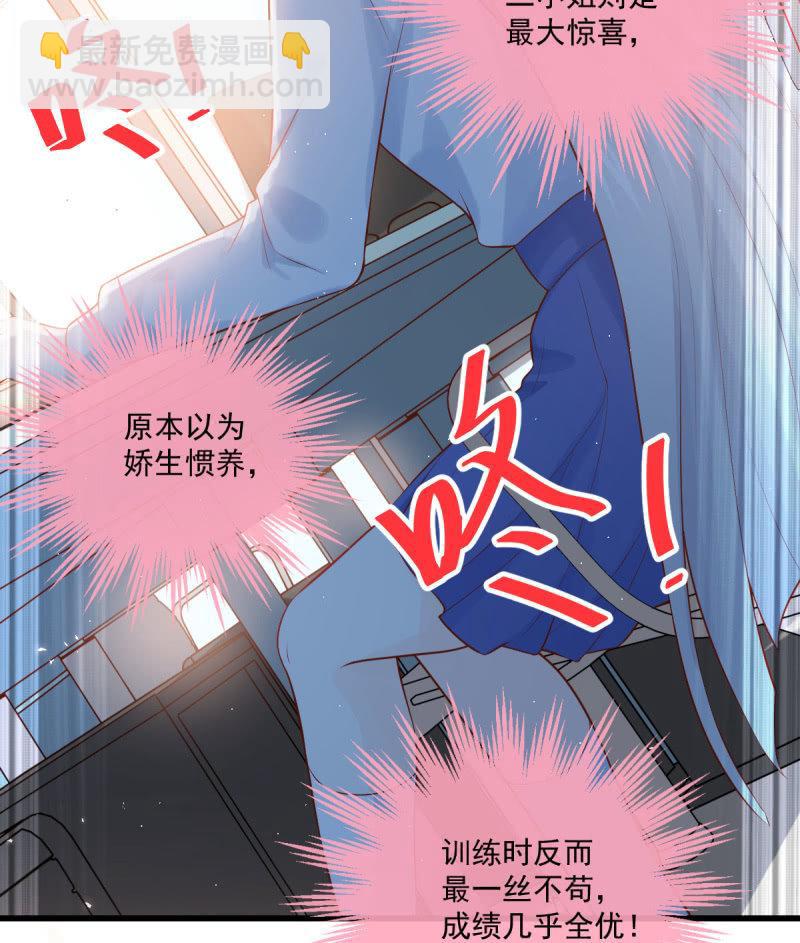 第81话(1/2)-第85话