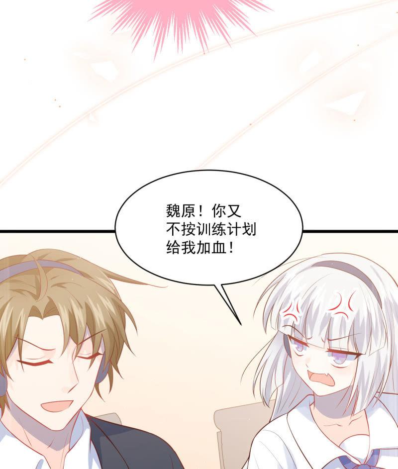 第81话(1/2)-第85话