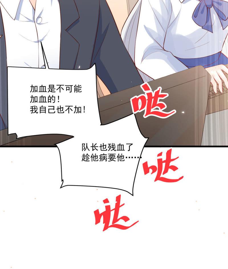 第81话(1/2)-第85话