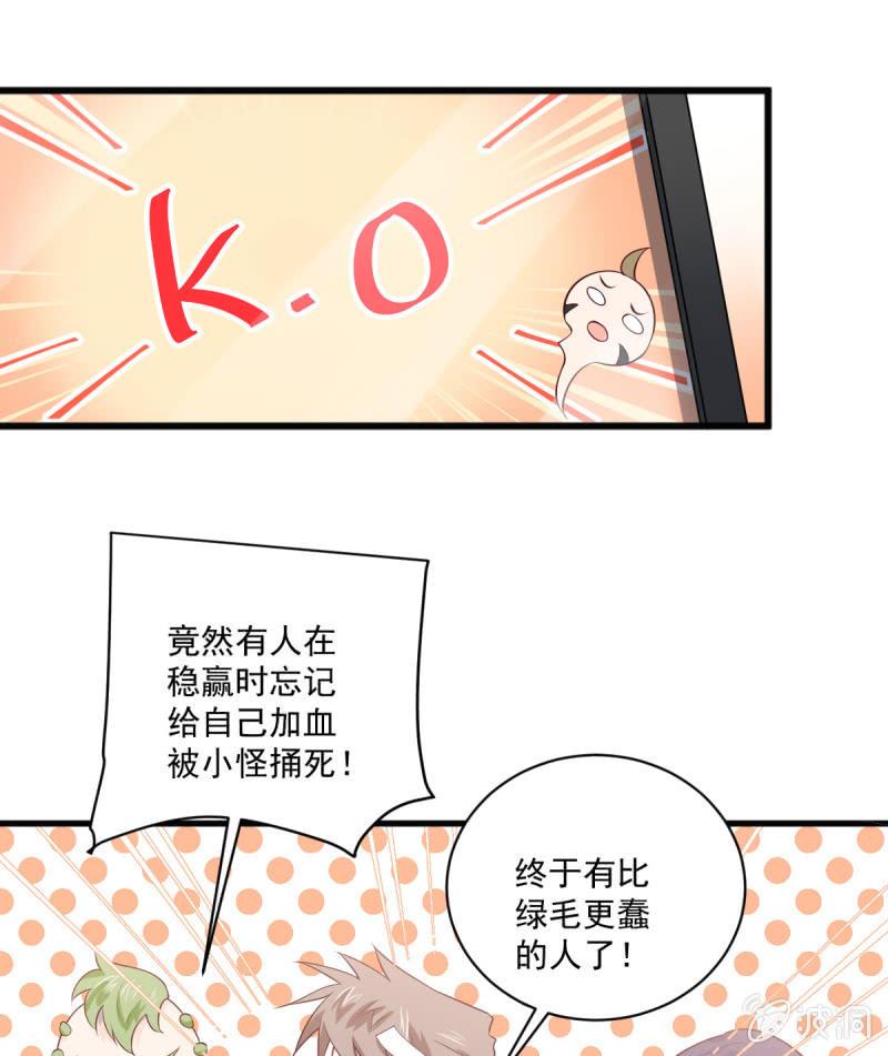 第81话(1/2)-第85话