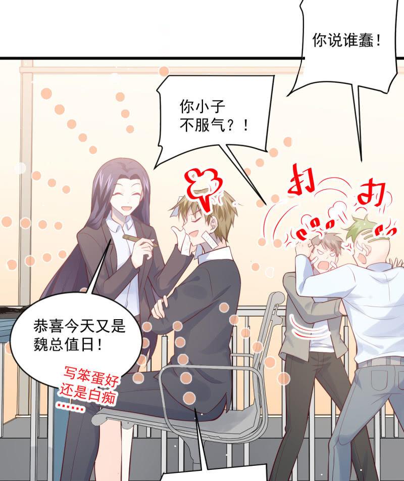 第81话(1/2)-第85话