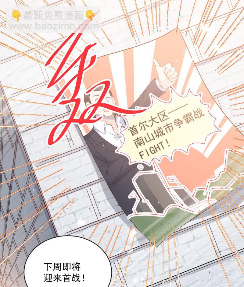 第81话(1/2)-第85话