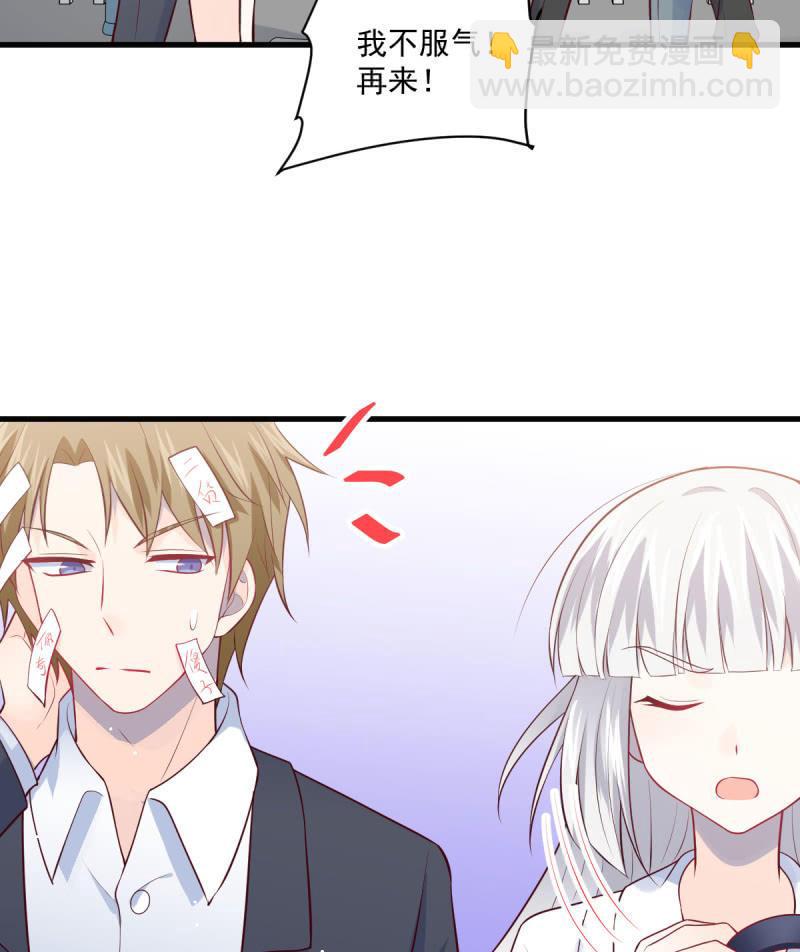 第81话(1/2)-第85话