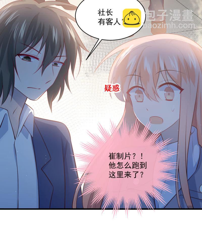 第81话(1/2)-第85话