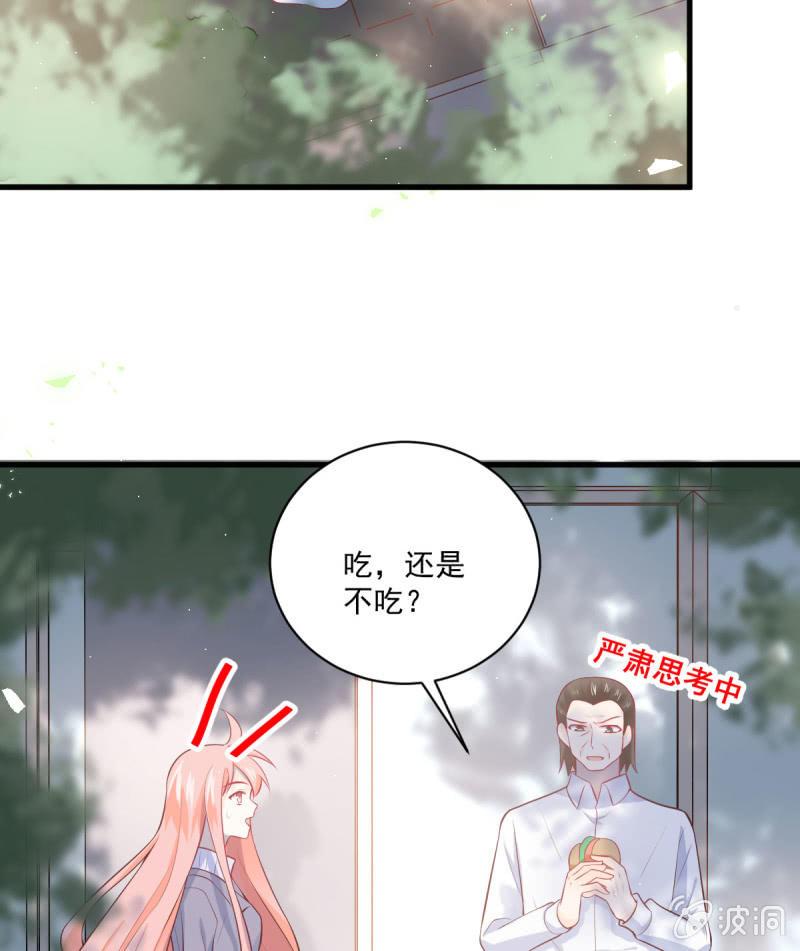 第81话(1/2)-第85话