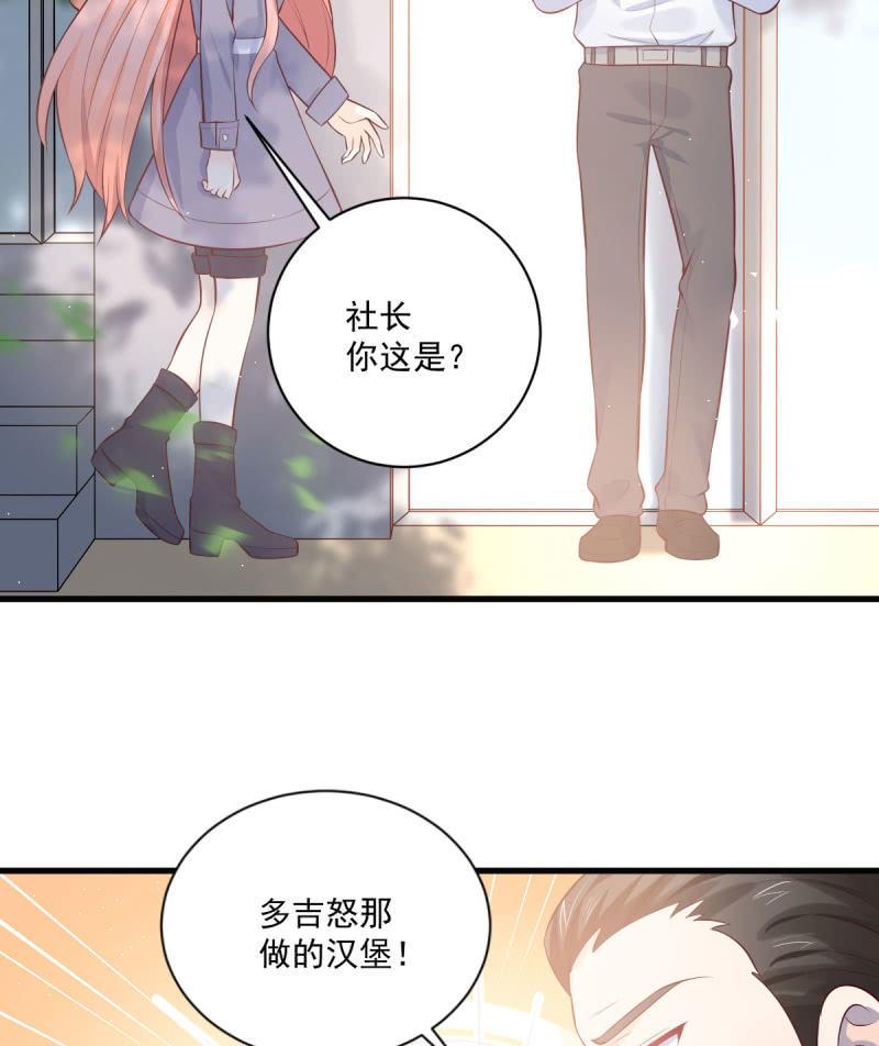 第81话(1/2)-第85话