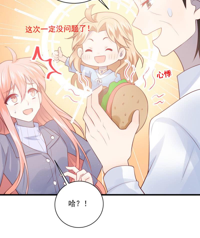 第81话(1/2)-第85话