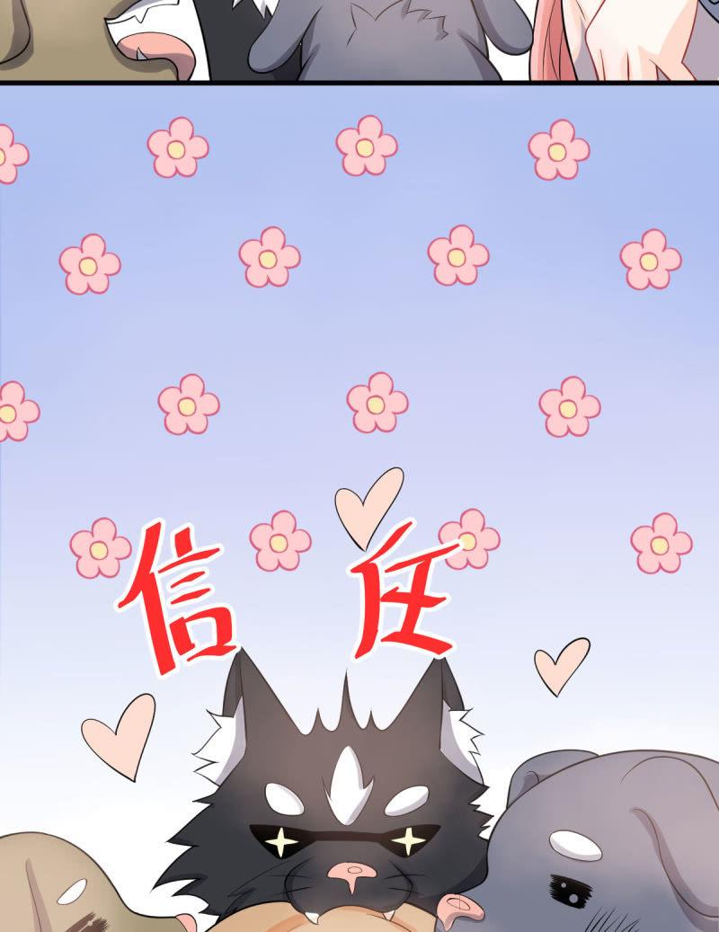 第81话(1/2)-第85话