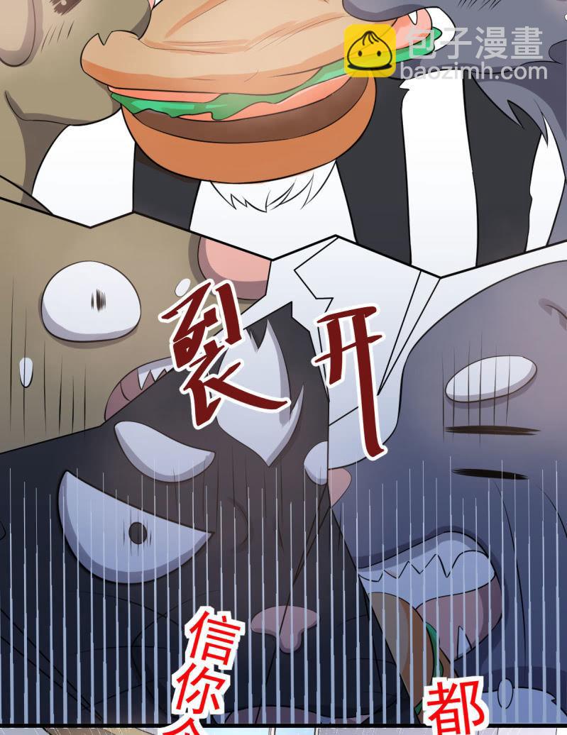 第81话(1/2)-第85话