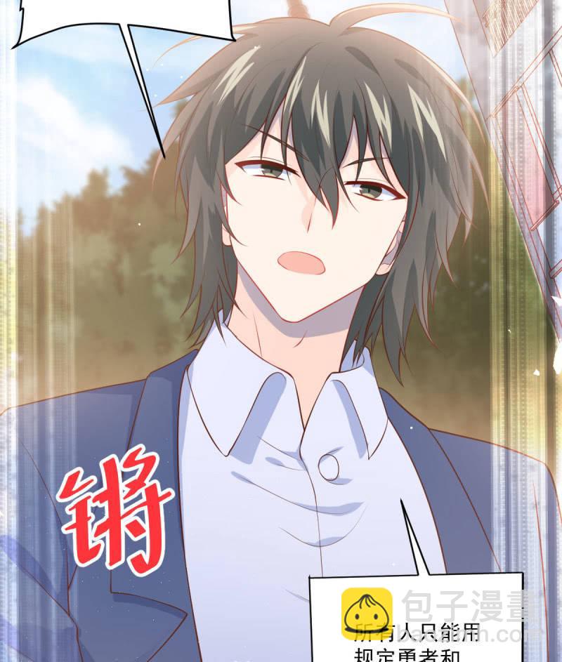 第81话(1/2)-第85话