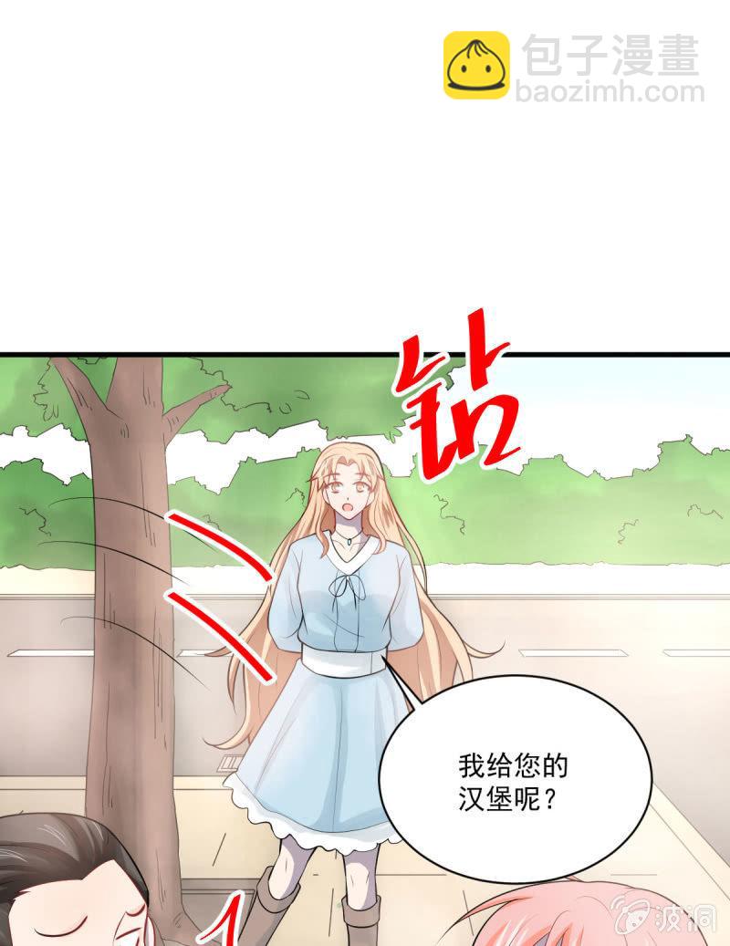 第81话(1/2)-第85话