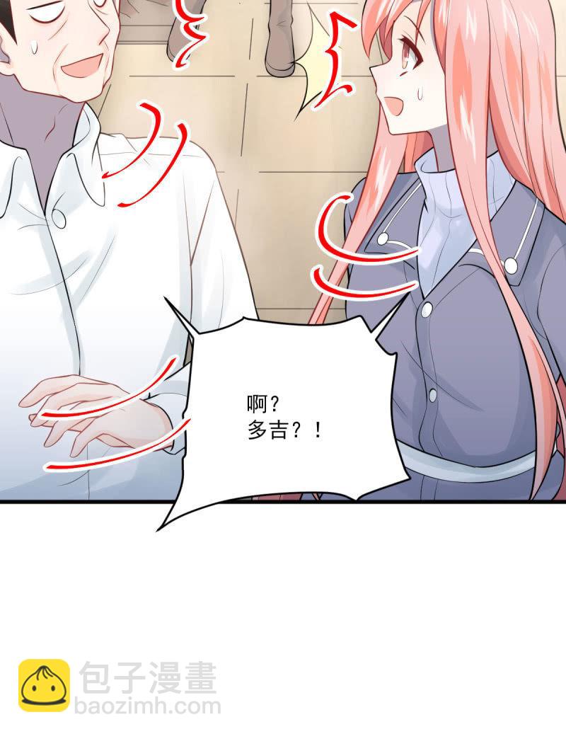 第81话(1/2)-第85话