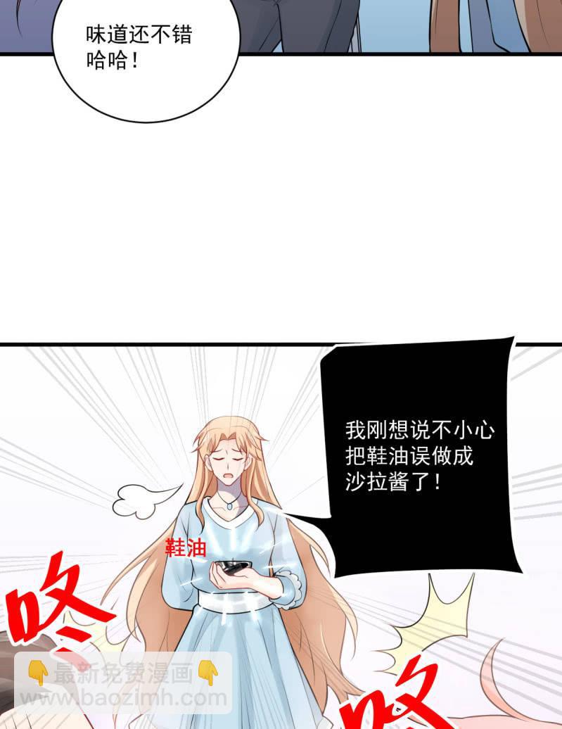 第81话(1/2)-第85话