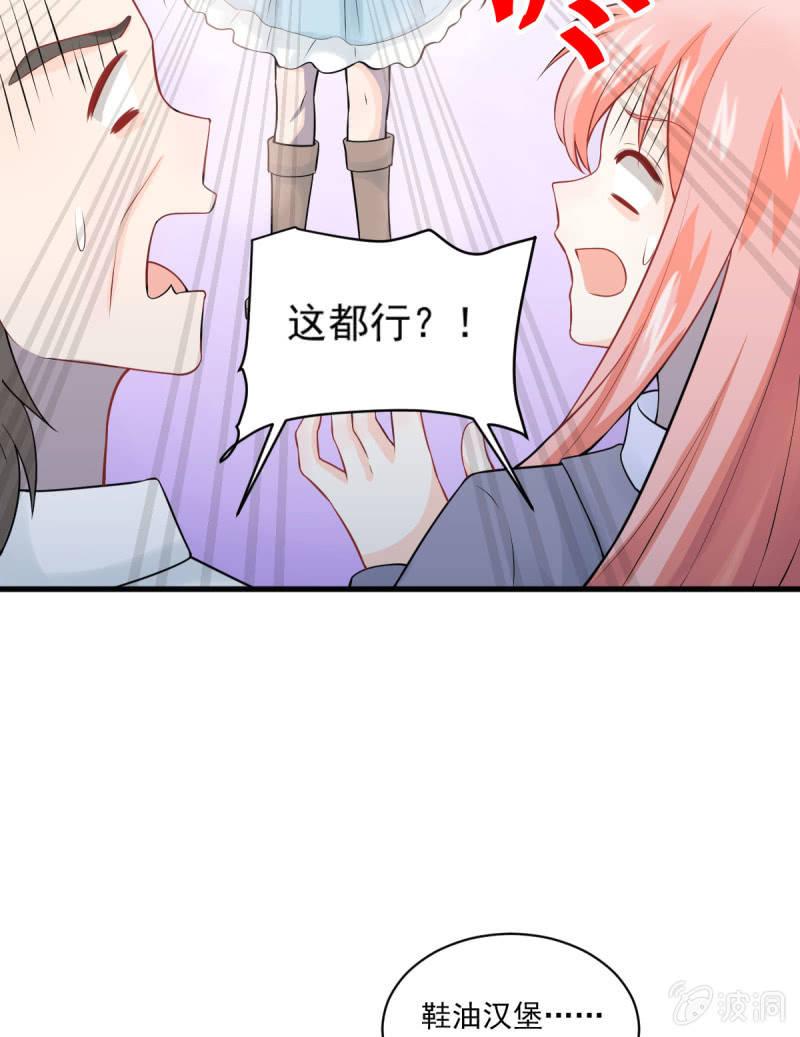 第81话(1/2)-第85话