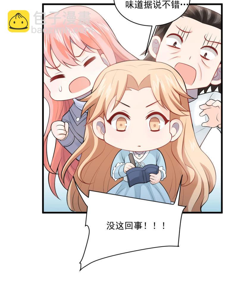 第81话(1/2)-第85话