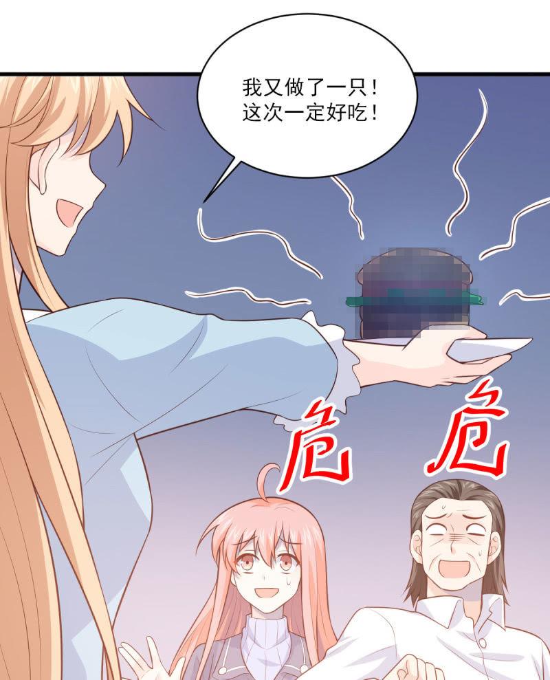 第81话(1/2)-第85话