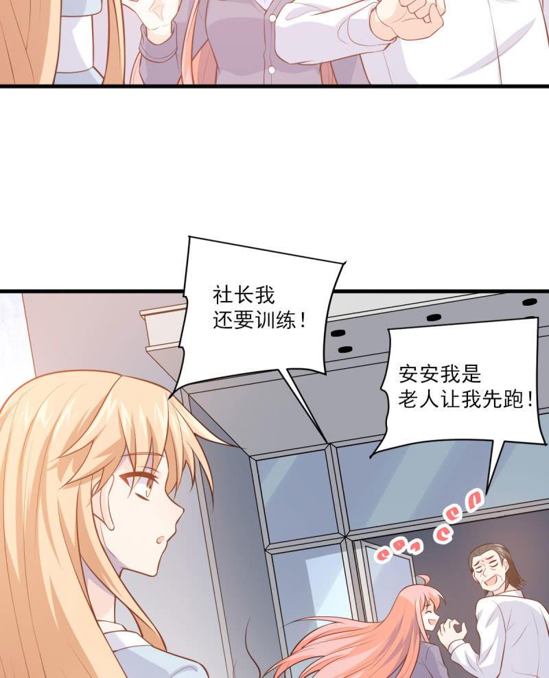 第81话(1/2)-第85话