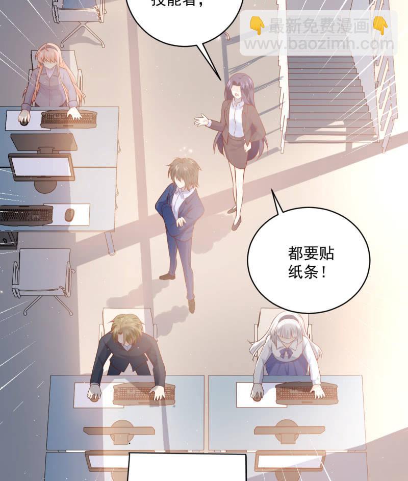 第81话(1/2)-第85话