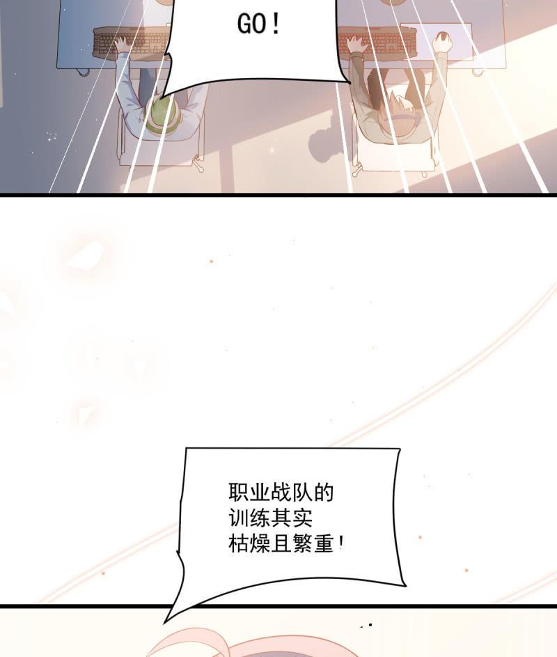 第81话(1/2)-第85话