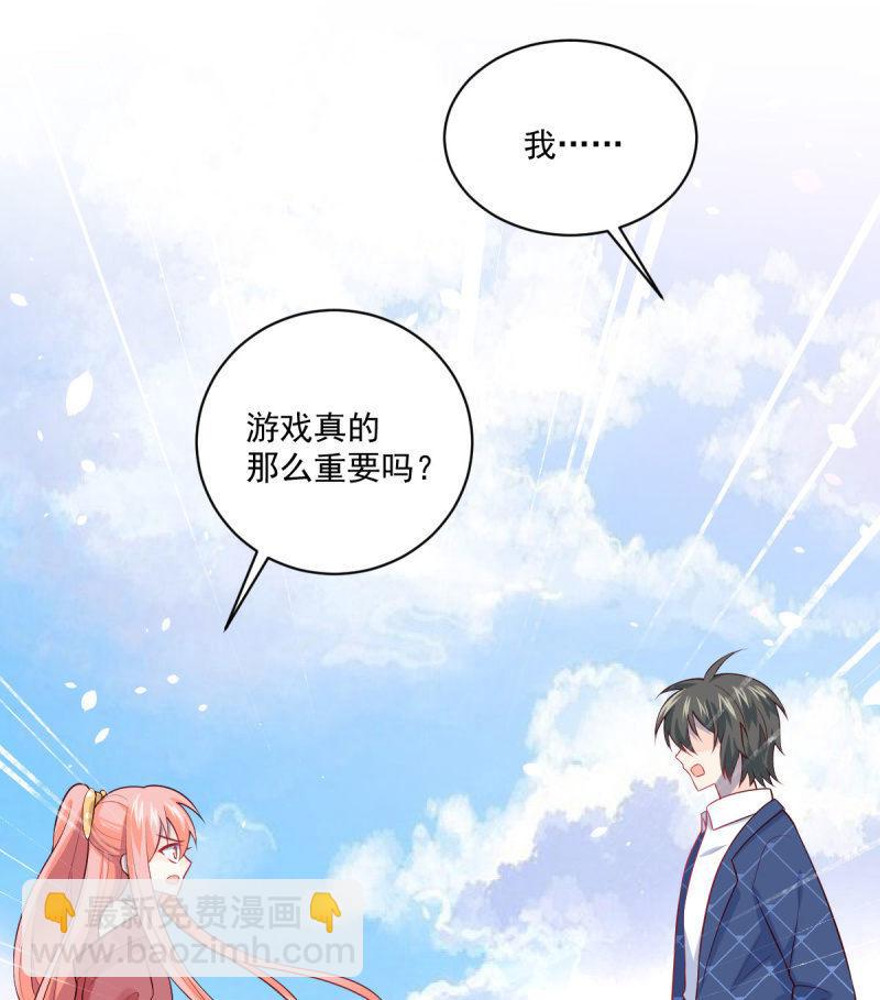 第83话(1/2)-第87话