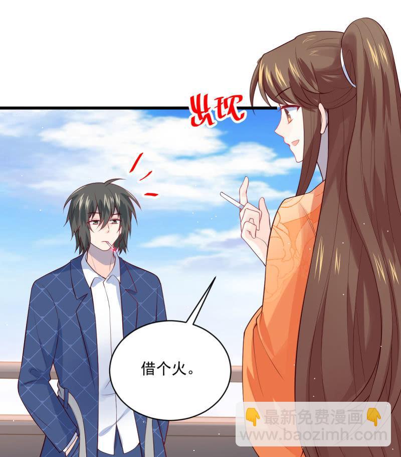 第83话(1/2)-第87话