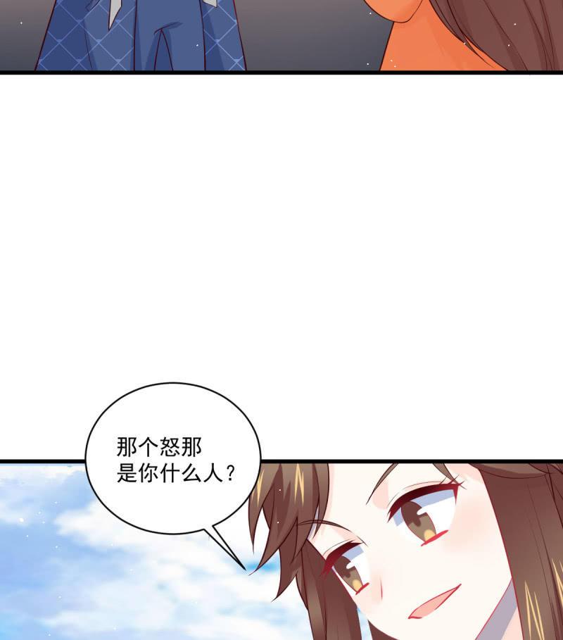 第83话(1/2)-第87话