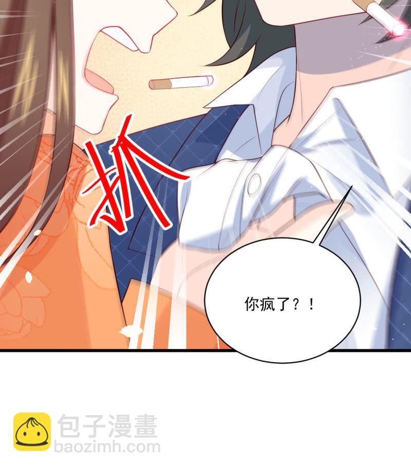 第83话(1/2)-第87话